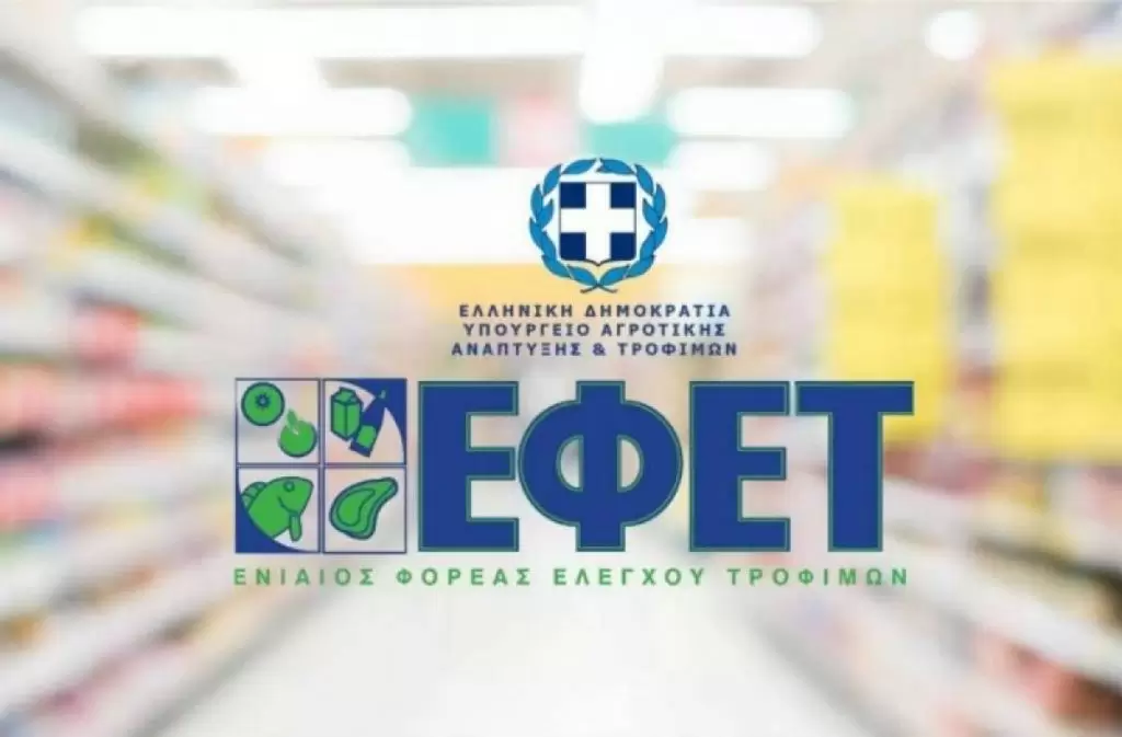 Έκτακτη ανακοίνωση: Βρέθηκε μπιφτέκι με σαλμονέλα – Δείτε ποιο είναι