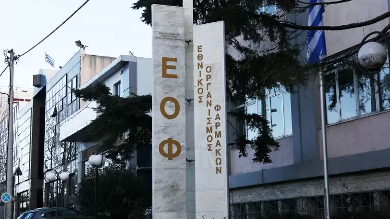 Έκτακτη είδηση: Μην πάρετε αυτό το φάρμακο – Κινδυνεύετε άμεσα