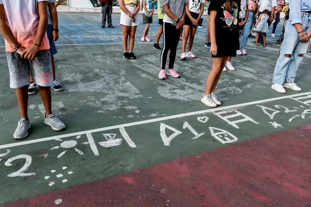 Τι ώρα ξεκινάει και τελειώνει ο αγιασμός στα σχολεία: Ποιοι γονείς δικαιούνται άδεια