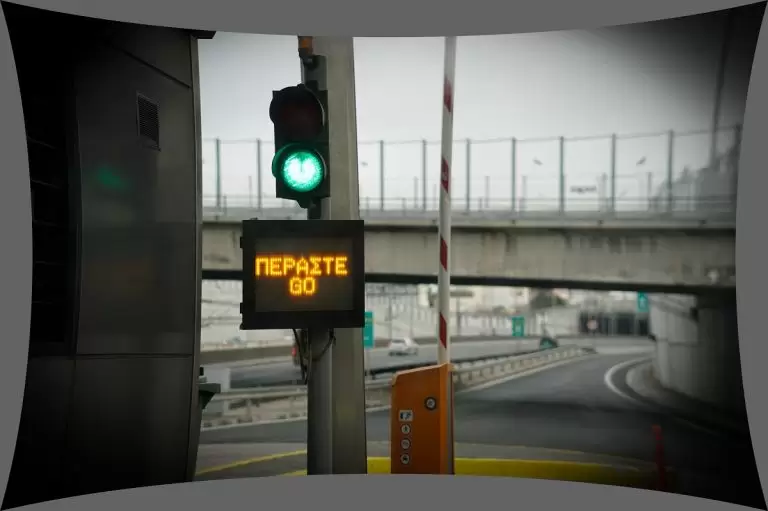 Διόδια Αττικής Οδού: Αλλάζει το e-pass και η τιμή