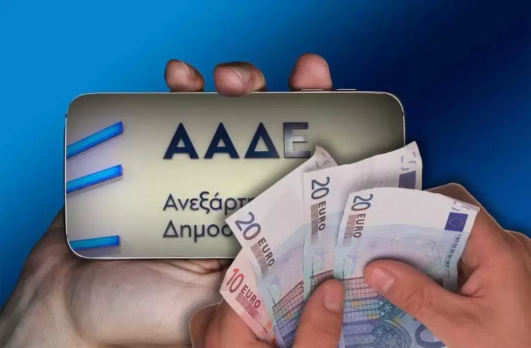 Προσοχή: Τσεκάρετε τους λογαριασμούς σας – Επιστρέφει χρήματα η Εφορία