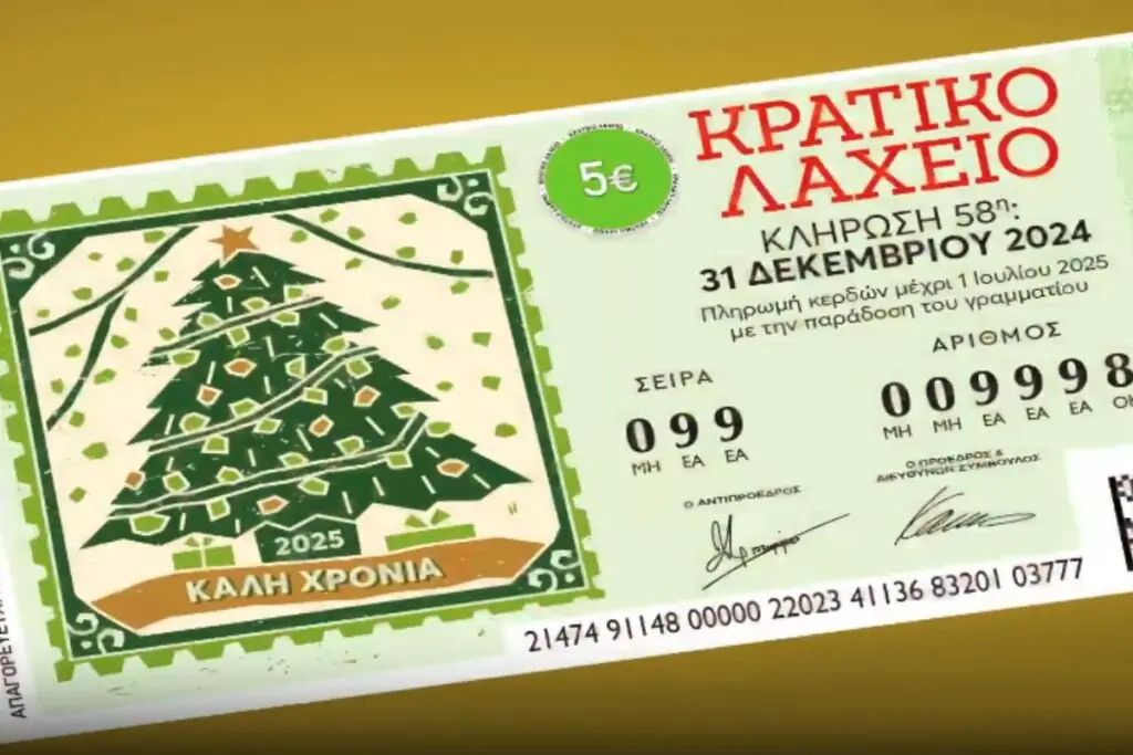Πρωτοχρονιάτικο λαχείο 2024: ΕΔΩ οι τυχεροί αριθμοί – Δες αν κέρδισες