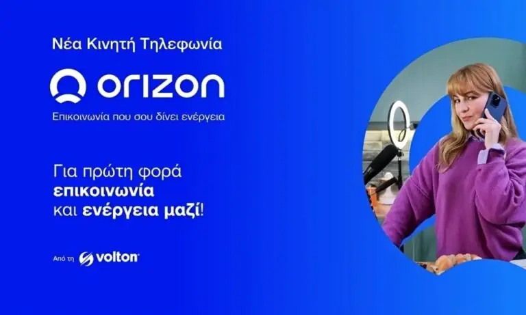 Κινητή τηλεφωνία: Αυτή είναι η νέα εταιρεία που ήρθε στην Ελλάδα – Τι δίνει