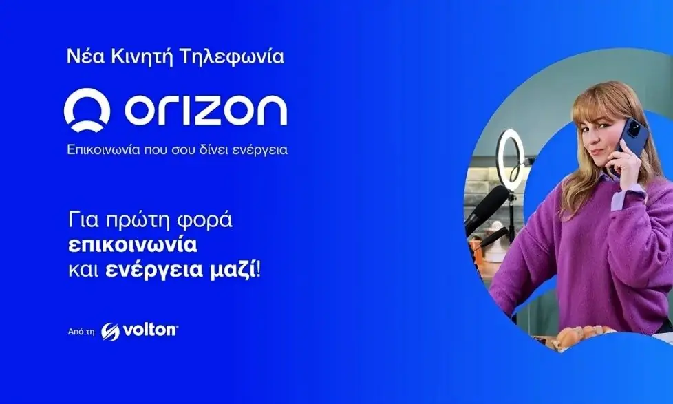 Κινητή τηλεφωνία: Αυτή είναι η νέα εταιρεία που ήρθε στην Ελλάδα – Τι δίνει